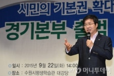 염태영 수원시장, 지금이 지방분권 개헌 골든타임
