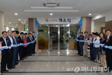 성남시, 암 환자 힐링센터 늘해랑 22일 오픈