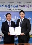 신세계, 인천 송도에 라이프스타일센터 건립