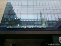 서울시청자미디어센터, 성북구 보문동에 개관