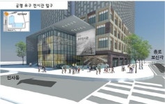 종로구 공평동 지하 600년 역사 담은 전시관 조성
