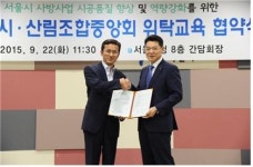 서울시-산림조합중앙회, 산사태 복구·예방 교육 협약 체결