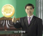 천년구들돌침대-천년황토침대, 건강기능성 침대 공급