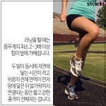 [카드뉴스] 운동의 계절 가을, 워킹화 vs 러닝화…어떤 신발 사지?