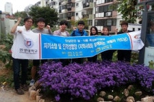 원광대 환경조경학과, 게릴라가드닝 봉사활동 실시
