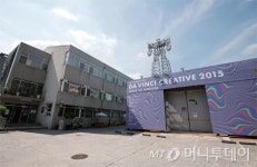 예술 품은 첨단 기술, 미래공간으로 재창조된 공장