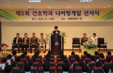 군산대, 제 5회 나이팅게일 선서식 개최
