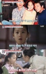 김희정, 꼭지 시절 모습 보니…될성부른 떡잎이네