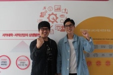 한밭대 창의인재들, 해외창업에서 성공가도 달려