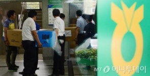 검찰, 대가성 뒷돈 NH개발 협력업체 2곳 압수수색
