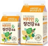 비락 '비타민&장건강 우유' 신상품 출시