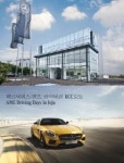 KCC오토, 메르세데스-AMG 시승행사 제주서 개최