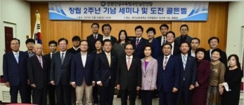 2015 인천인실련 세미나 및 도전 골든벨, 경인교대서 개최
