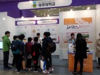 광주대 링크사업단, 산학협력엑스포서 호응