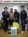 핸즈코퍼레이션, 23기 사회공헌 행사 진행