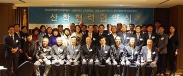 한동대, 이노비즈협회 경북동부분회와 산학협력 협약 체결