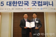 비쥬얼컴퍼니엘엔씨·청도산업·와이티파트너스, 굿컴퍼니대상 수상