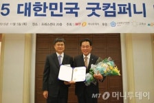 엘에스씨팜 | 엠에스오팜·엘에스씨·한위드정보기술, 굿컴퍼니대상 수상