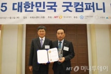 엘에스씨팜 | 엠에스오팜·엘에스씨·한위드정보기술, 굿컴퍼니대상 수상