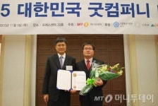 엘에스씨팜 | 엠에스오팜·엘에스씨·한위드정보기술, 굿컴퍼니대상 수상