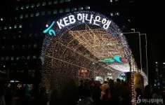 KEB하나은행, ‘2015 서울 빛초롱 축제’ 공식 후원사로 참가