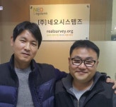 네오시스템즈, 실시간 위치기반 리서치..다방면에 활용