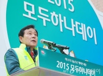 [사진]인사말 하는 하나금융그룹 김정태 회장
