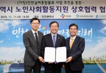 CJ대한통운, 인천에 지역형 실버택배 전문법인 설립