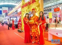 베트남 최대 규모 쥬얼리전 호치민시에서 개최