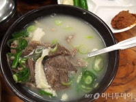 꽁꽁 언 몸 녹여주는…설렁탕·곰탕 맛집 5