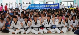 우석대 태국입시설명회 대성황