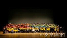 경기-삼성 드림 어린이 합창단 28일 콘서트 개최