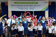 에어부산, 동아대 의료진과 함께 베트남서 봉사활동