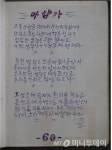 [비평의 플랫폼]난민으로 살아가는 동포 고려인의 삶의 노래