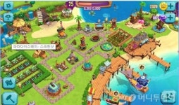 [단독]게임 파라다이스 베이 캠페인송, 표절 시비