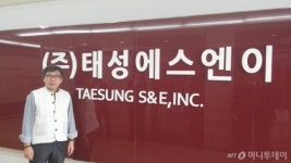 경영컨설팅으로 상생 나선 우리은행과 20년 동반자 태성에스엔이
