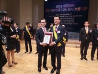 네브레이코리아, 세종대왕 나눔봉사 대상 등 수상