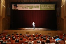 금오공대, 지역사회와 문화 공헌 사업 호응