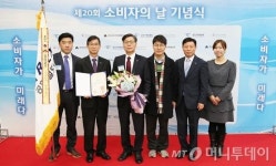 공항철도, ‘소비자의 날’ 대통령 표창 수상