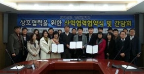 (주)한울푸드서비스-(주)세대에너텍군산 | 군산대-한울푸드서비스-귀농해- 태극푸드, 식품 관련 협약 체결
