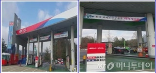 인삼랜드(하남방향) 휴게소, 전국고속도로 주유소 중 최저가 판매