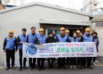 코레일 부경본부, 코레일 빌리지 75호점 오픈