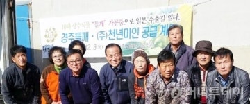 경주 ‘들깨’, 일본수출 길 오른다