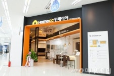 KCC, 홈씨씨인테리어 전시판매장 대구달서점 개점