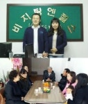 비지팅엔젤스코리아 안동지점 오픈