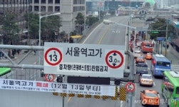 서울역고가 폐쇄로 꽉 막힌 출근길…지각자 속출