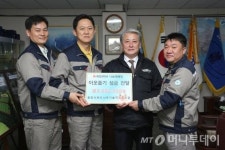 동양시멘트 사무기술직 노동조합, 불우이웃에 300만원 기탁