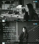 현정의 틈 고현정, 10년 전 쓴 일기 공개…2년 전 이혼을 했다