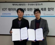 제이씨스퀘어, 링크노아와 MOU ‘액손 플랫폼 빅데이터 분석’