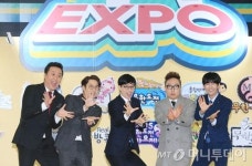 무한도전 10주년 기념 무도엑스포 개막…꿈이 현실로